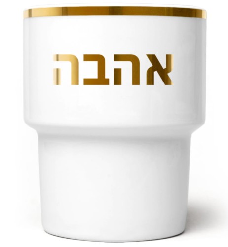 Kubek bez ucha Miłość Hebrew